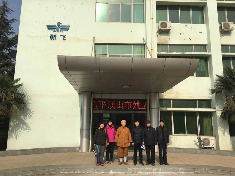 樱桃视频污在线观看樱桃视频免费在线观看與雲台山景區客戶合照