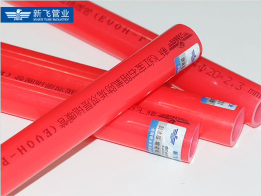 樱桃视频污在线观看地暖五代管