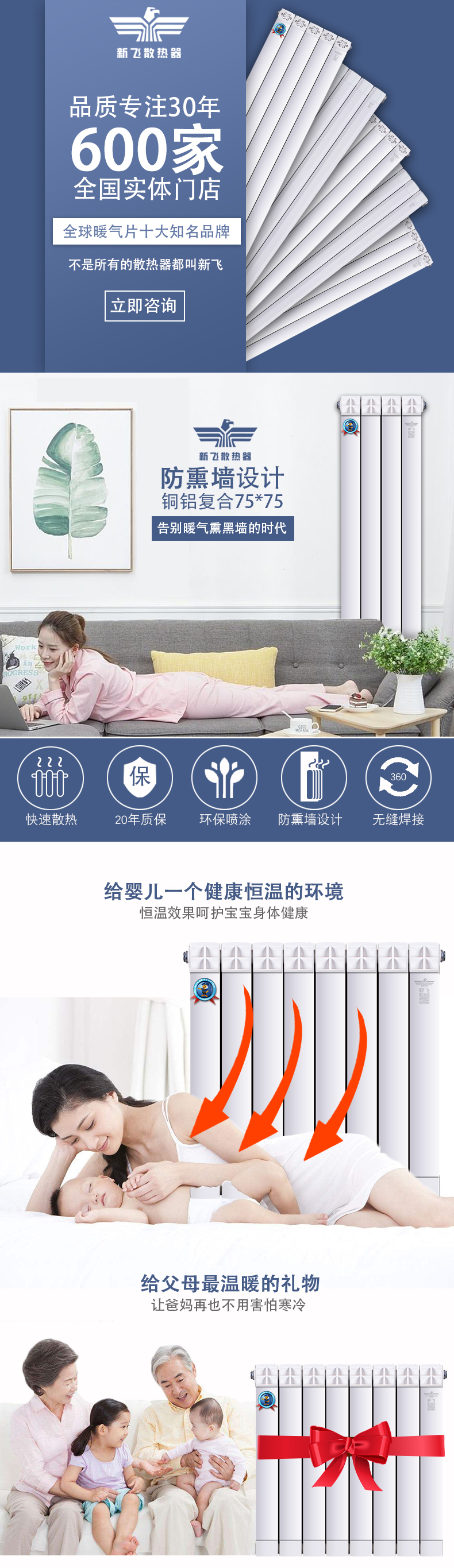 8080防熏牆_01