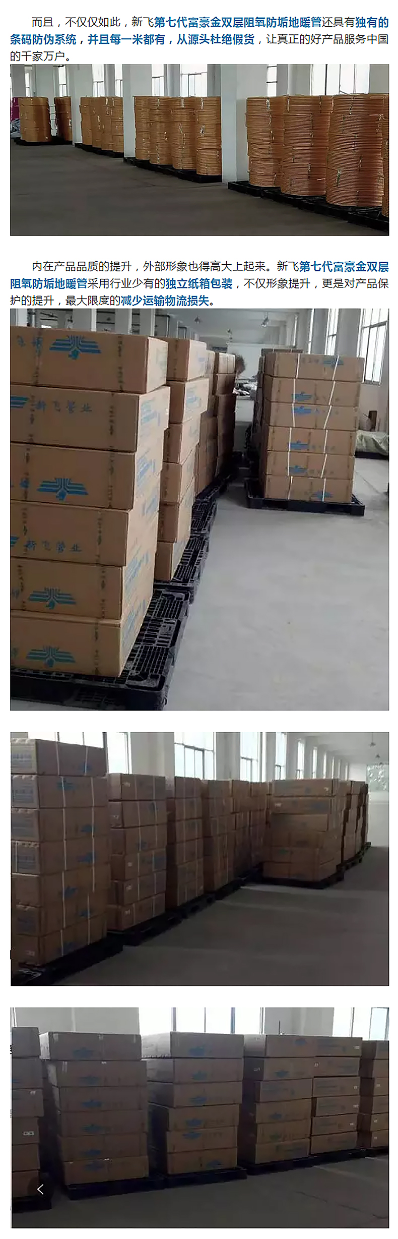 樱桃视频污在线观看暖氣-地暖_04