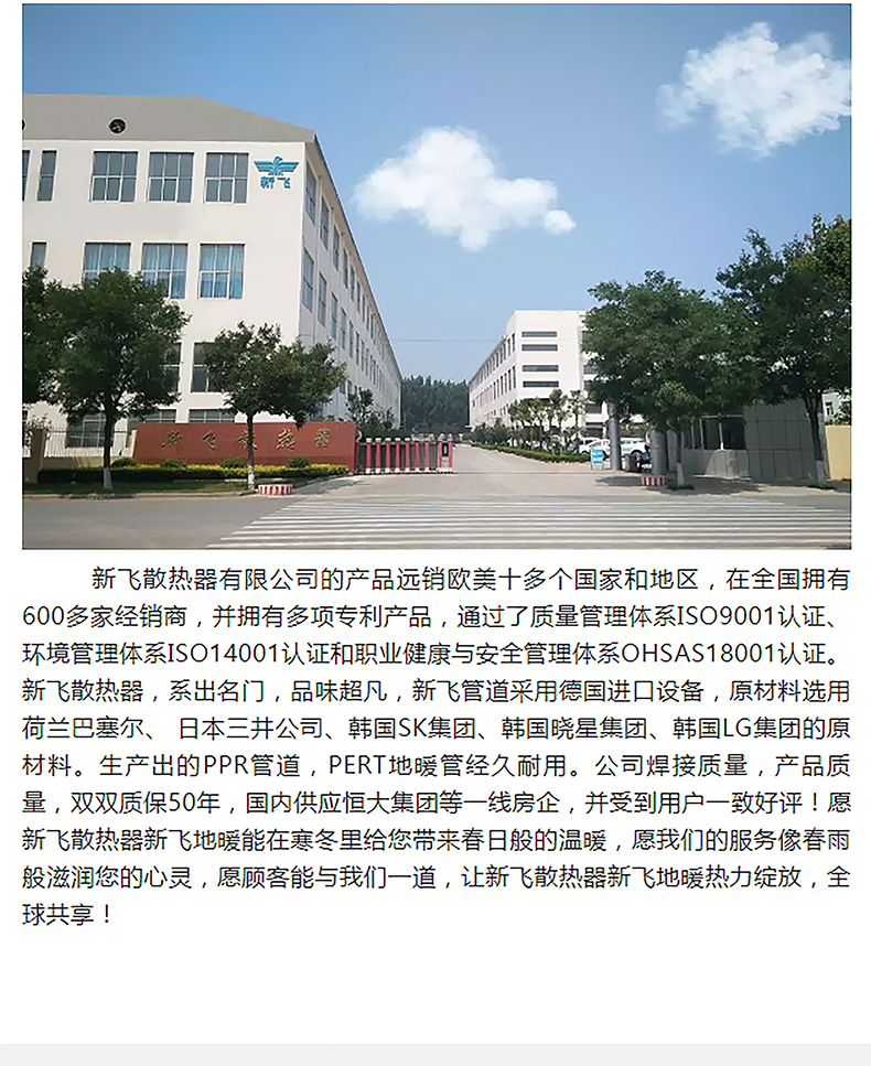 樱桃视频污在线观看暖氣-地暖_06