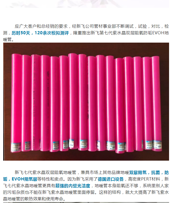 樱桃视频污在线观看暖氣-地暖_02