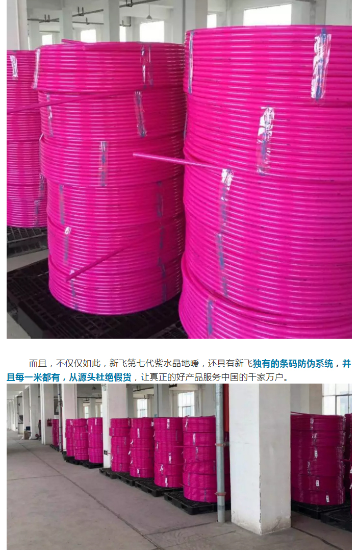 樱桃视频污在线观看暖氣-地暖_03