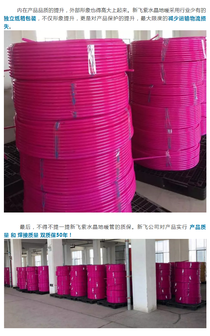 樱桃视频污在线观看暖氣-地暖_04