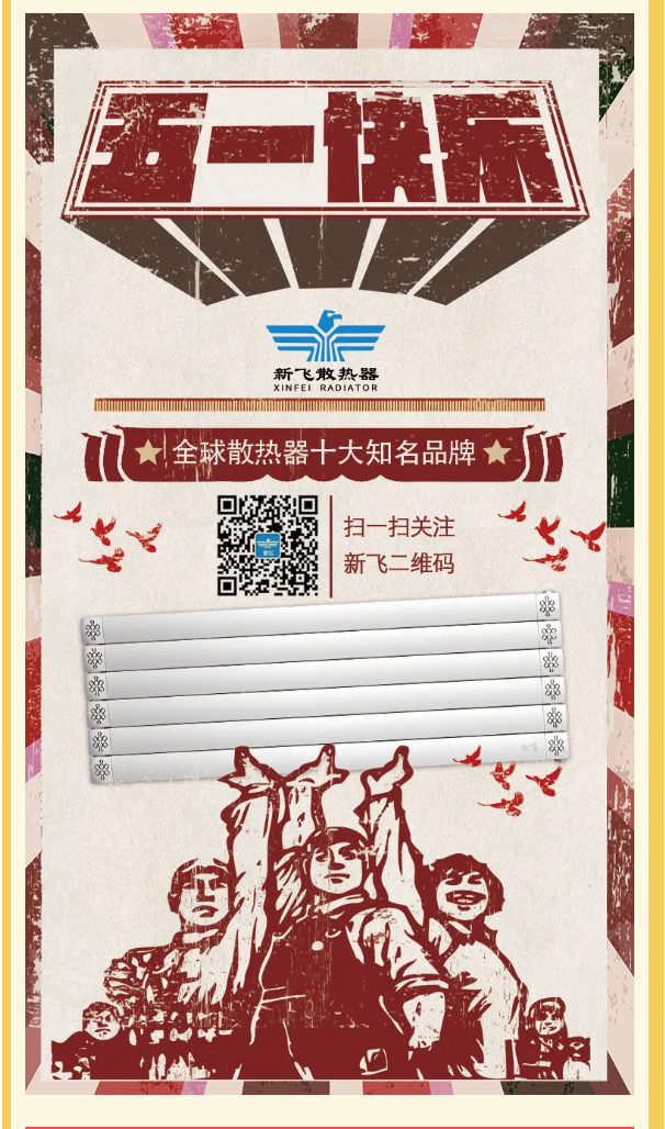 “春暖花開-隻等您來”_02